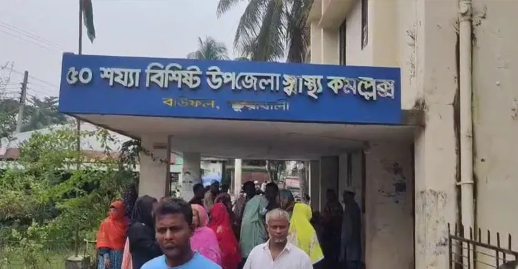 বাউফলে স্বাস্থ্য কমপ্লেক্সের অ্যাম্বুলেন্স চালকের অবহেলায় রোগীর মৃত্যুর অভিযোগ