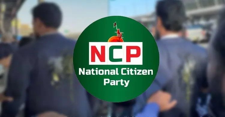 নিউ ইয়র্কে এনসিপি নেতাকে ডিম নিক্ষেপ, শাহবাগে প্রতিক্রিয়া ও বিক্ষোভের ডাক