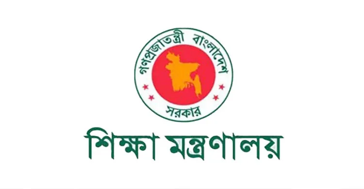 দুর্গাপূজা উপলক্ষে ২৮ সেপ্টেম্বর থেকে শিক্ষাপ্রতিষ্ঠানে ছুটি, পরীক্ষার তারিখ না দেওয়ার নির্দেশ