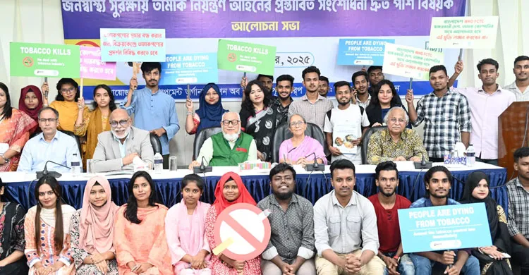 তামাক নিয়ন্ত্রণ আইনে তামাক কোম্পানি স্টেকহোল্ডার হতে পারবে না: মৎস্য ও প্রাণিসম্পদ উপদেষ্টা ফরিদা আখতার