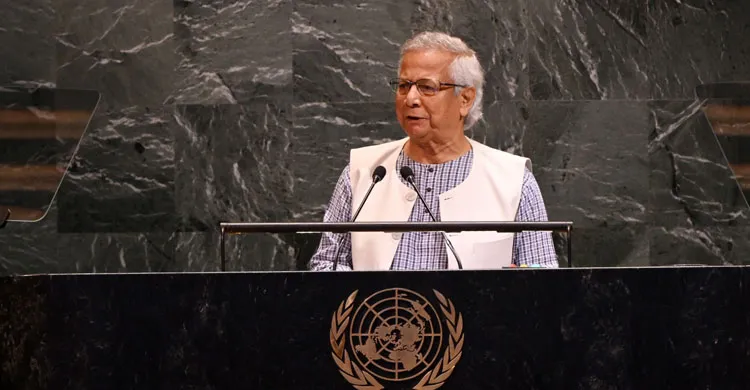 জাতিসংঘ সাধারণ পরিষদে প্রধান উপদেষ্টার ভাষণ: স্বৈরশাসনে ফেরার পথ রুদ্ধ