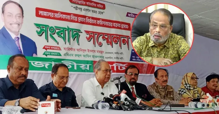 জি এম কাদের এখন জাতীয় পার্টির সাধারণ সদস্য: আনিসুল ইসলাম মাহমুদ