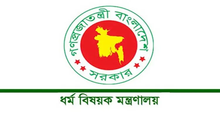 রোববার ঘোষণা হজ প্যাকেজ, বিমান ভাড়া কমতে পারে ৮–১০ হাজার টাকা