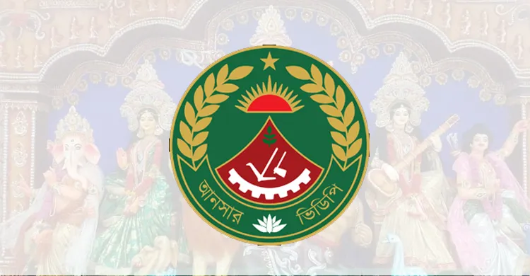 বান্দরবান পূজা মন্ডপের নিরাপত্তায় ২২০ আনসার-ভিডিপি সদস্য মোতায়েন