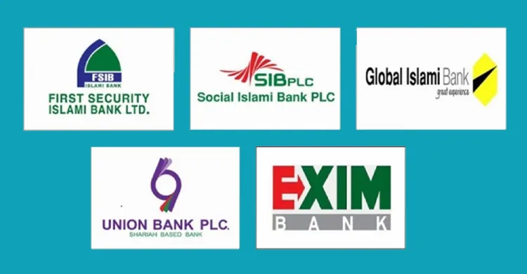 একীভূত ৫ ব্যাংকে বাংলাদেশ ব্যাংকের প্রশাসক চূড়ান্ত