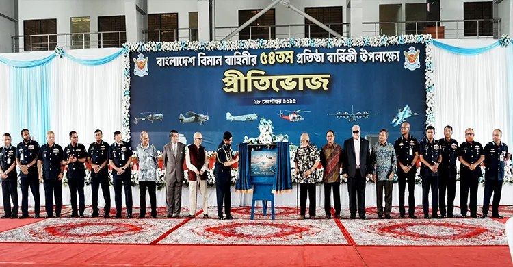 বাংলাদেশ বিমান বাহিনী প্রতিষ্ঠার ৫৪ বছর পূর্তি উদযাপন