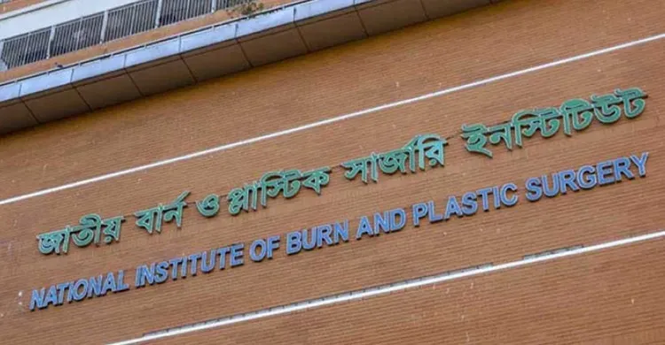 যাত্রাবাড়ীতে এসি বিস্ফোরণে দগ্ধ শিশুর মৃত্যু