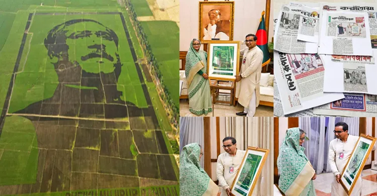 বালাইনাশক উৎপাদন ও রপ্তানির অনুমোদন পাচ্ছে আওয়ামী দোসর শ্যামলের কোম্পানি