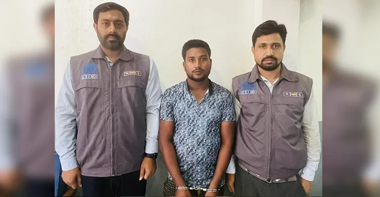 অনলাইন প্রতারণা চক্রের মূল হোতা গ্রেফতার করেছে সিআইডি