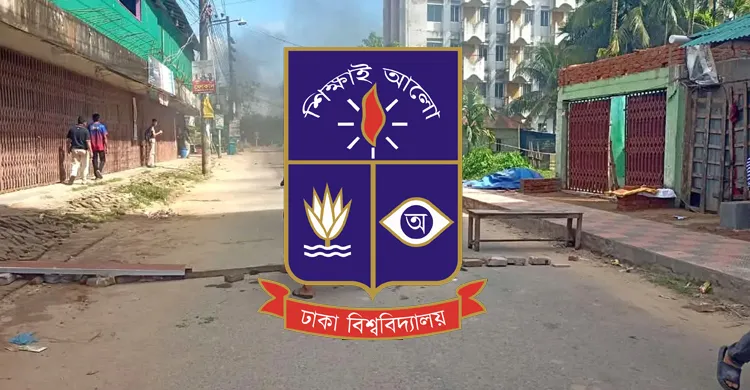 খাগড়াছড়িতে অস্থিরতা ও সংঘাতে ডাকসুর গভীর উদ্বেগ প্রকাশ