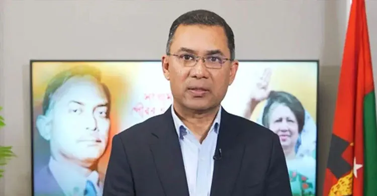 নাগরিক সুরক্ষা রাষ্ট্রের প্রধান দায়িত্ব: তারেক রহমান