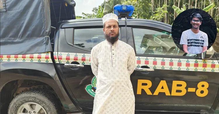 দীর্ঘদিনের পলাতক যাবজ্জীবন সাজাপ্রাপ্ত আসামি র‍্যাবের হাতে গ্রেফতার