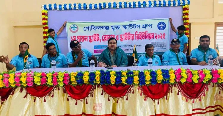 গোবিন্দগঞ্জে মুক্ত স্কাউট ও রোভার স্কাউটস গ্রুপের আয়োজনে প্রাক্তন স্কাউটদের পুনর্মিলনী অনুষ্ঠিত