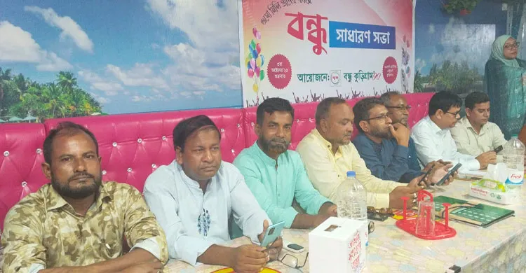 কুড়িগ্রামে ‘বন্ধু কুড়িগ্রাম ৯০’ এর মাসিক সাধারণ সভা অনুষ্ঠিত