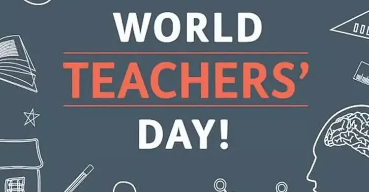বিশ্ব শিক্ষক দিবস আজ