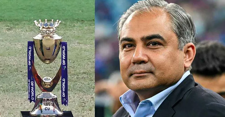 ভারতের ট্রফি নিতে অস্বীকৃতির করায় নাকভিকে স্বর্ণপদক দেবে পাকিস্তান