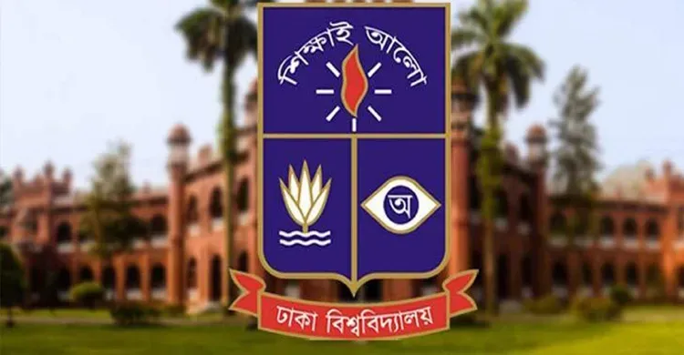 জাতির আত্মমর্যাদা ও প্রতিরোধের প্রতীক শহীদ আবরার ফাহাদকে স্মরণ করে ‘আধিপত্যবাদবিরোধী দিবস’ পালনের আহ্বান ডাকসুর