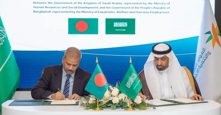 কর্মী নিয়োগে বাংলাদেশ-সৌদি আরবের মধ্যে দ্বিপাক্ষিক চুক্তি স্বাক্ষর