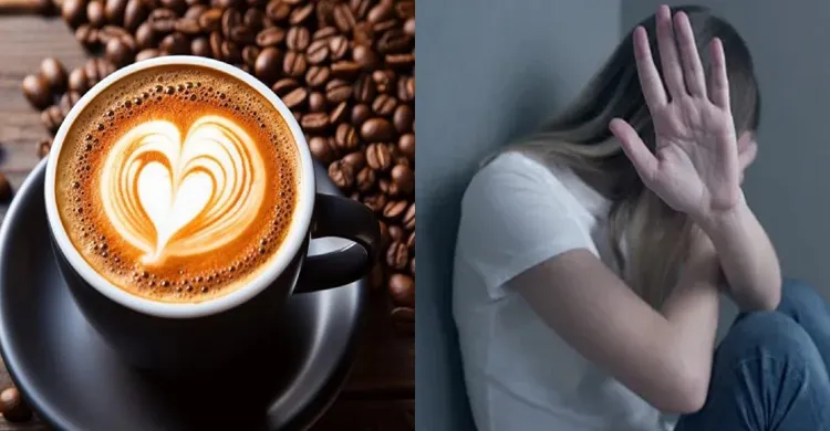 ভুলেও কফি খাবেন না যে কারণে