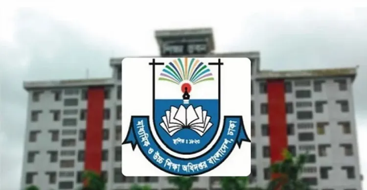 মাউশির ডিজি অধ্যাপক আজাদ খানের পদত্যাগপত্র জমা