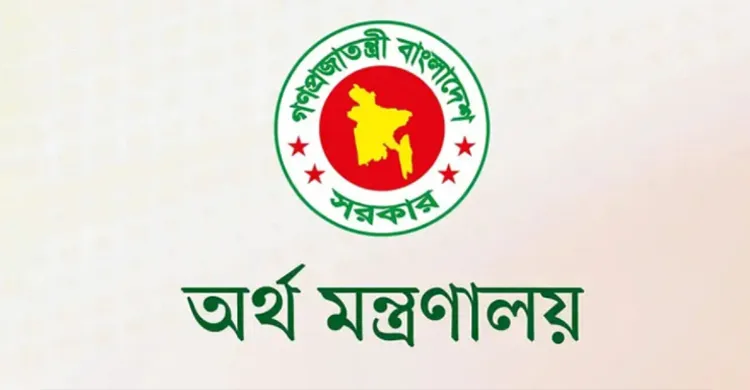 এস আলমের কালো টাকা সাদা করার কাণ্ডে জড়িত রাজস্ব কর্মকর্তা বাধ্যতামূলক অবসরে