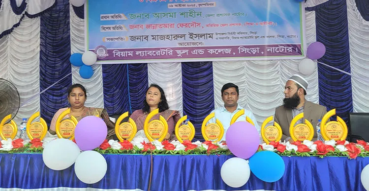 সিংড়ায় বিজ্ঞান মেলা ও ২য় বিজ্ঞান অলিম্পিয়াড অনুষ্ঠিত