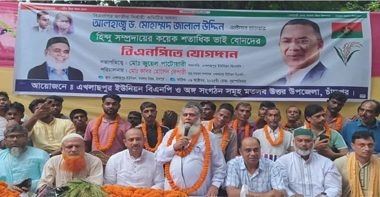হিন্দু মুসলিম ভাই ভাই স্লোগান দিয়ে বিএনপিতে যোগ দিলেন শতাধিক সনাতন ধর্মালম্বী