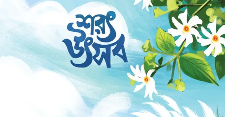 গেন্ডারিয়ার কচিকাঁচা মেলায় স্থগিত হলো শরৎ উৎসব