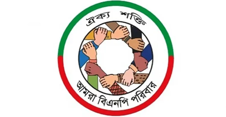 তারেক রহমানের নির্দেশে কিশোর গবেষক জিহাদের সঙ্গে সাক্ষাৎ করবে ‘আমরা বিএনপি পরিবার’