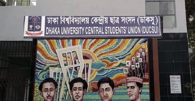 গুম-খুনের নির্দেশদাতারা যেন ‘সেফ এক্সিট’ না পায়