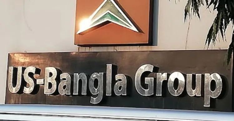 ইউএস-বাংলা গ্রুপে চাকরির সুযোগ