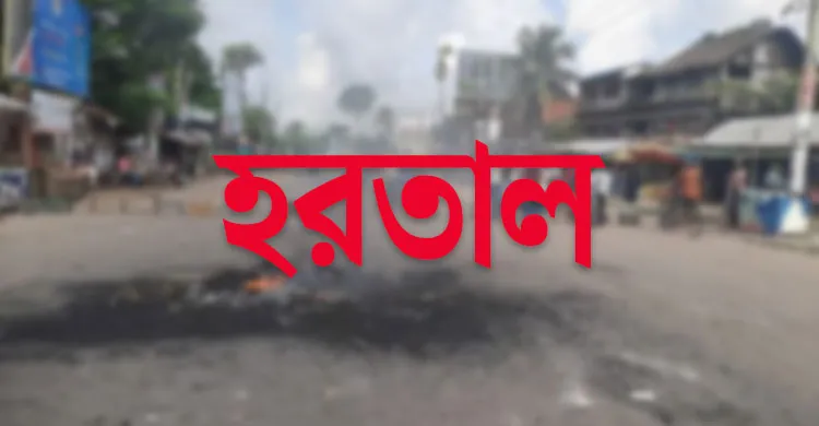 বান্দরবানে ১৩ অক্টোবরের হরতাল প্রত্যাহার