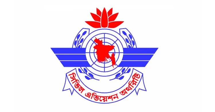 যুক্তরাজ্যের DfT মূল্যায়নে বাংলাদেশের বিমানবন্দরগুলোর উচ্চ স্কোর অর্জন