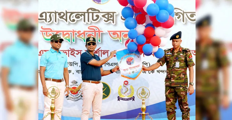আন্তঃবাহিনী অ্যাথলেটিক্স প্রতিযোগিতা-২০২৫ আনুষ্ঠানিকভাবে উদ্বোধন