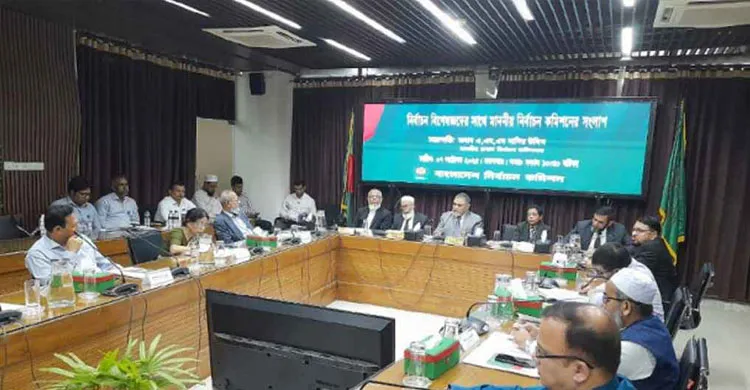 মাঠ পর্যায়ের তথ্য পুনঃতদন্তে নতুন উদ্যোগ নিয়েছে নির্বাচন কমিশন