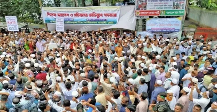 এমপিওভুক্ত শিক্ষক-কর্মচারীরা সোমবার থেকে অনির্দিষ্টকালের কর্মবিরতি ঘোষণা
