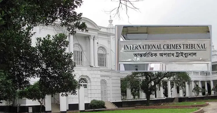 বিচারকদেরও জবাবদিহিতা থাকা উচিত: ট্রাইব্যুনালের অভিমত