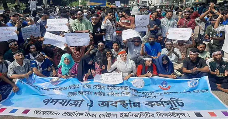 সাত কলেজের শিক্ষার্থীদের বিক্ষোভ, সড়কে পুলিশের ব্যারিকেড