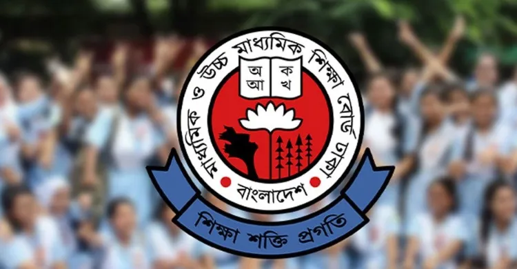 এইচএসসি ও সমমান পরীক্ষার ফল প্রকাশের তারিখ ঘোষণা