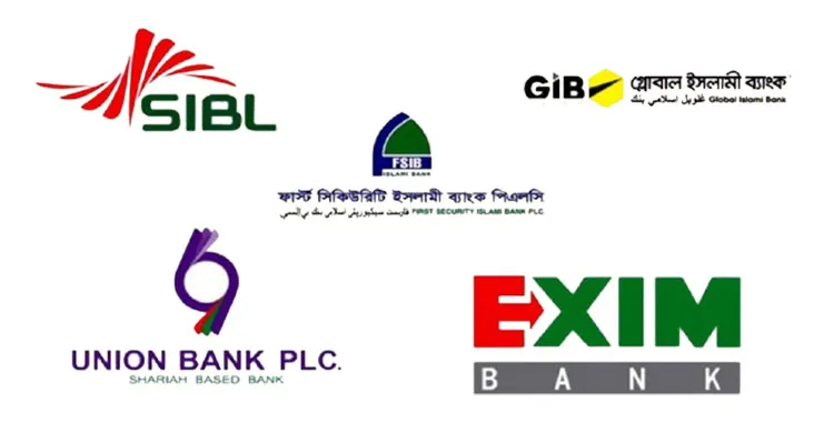 ৫ ব্যাংক একীভূতকরণে ক্ষতির গুজব নিয়ে অর্থ মন্ত্রণালয়ের সতর্কতা