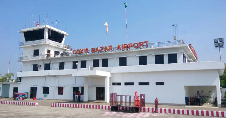 কক্সবাজার বিমানবন্দরকে আন্তর্জাতিক বিমানবন্দর ঘোষণা