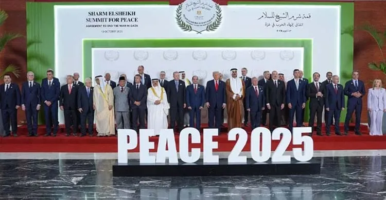 বিশ্বের শীর্ষ নেতাদের উপস্থিতিতে গাজা শান্তিচুক্তি সই