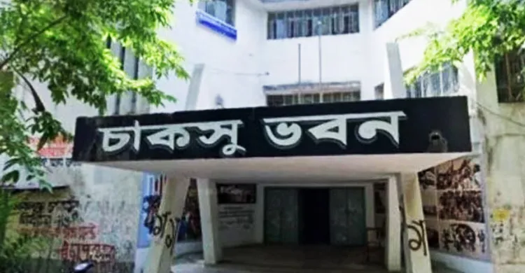 তিন যুগ পর আগামীকাল চাকসু ও হল সংসদ নির্বাচন
