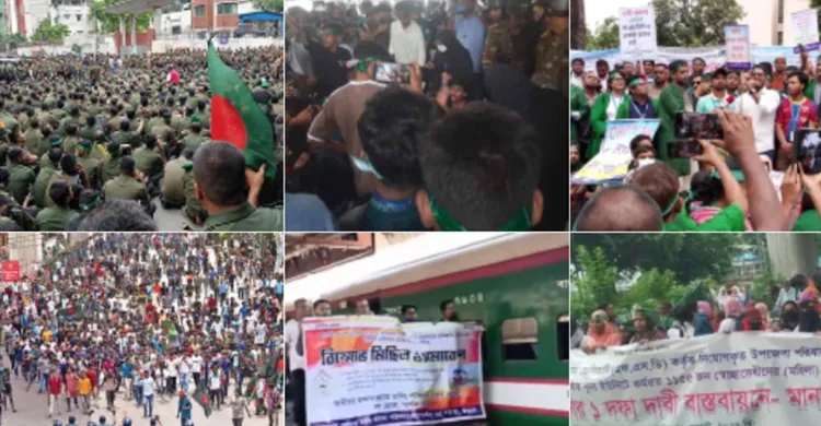 হঠাৎ দাবি আদায়ে উত্তপ্ত রাজপথ নেপথ্যে কী?