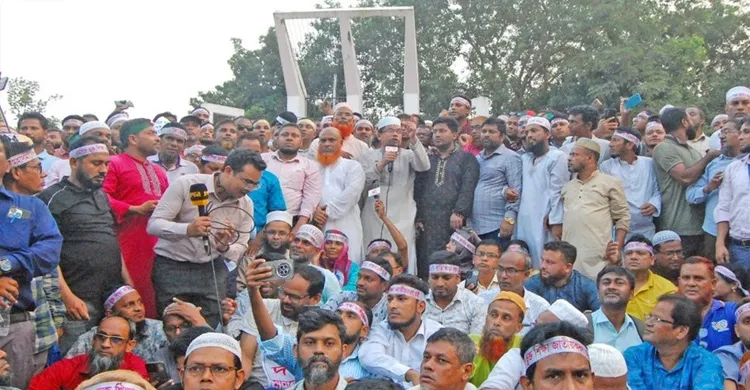 বিকাল ৪টার মধ্যে প্রজ্ঞাপন জারি না করলে ‘মার্চ টু সচিবালয়’