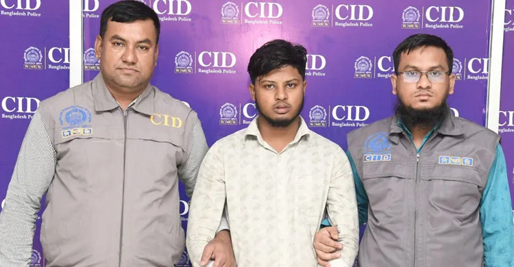 ফেসবুকে ব্যক্তিগত তথ্য বিক্রি: সংঘবদ্ধ চক্রের এক সদস্য গ্রেফতার করেছে সিআইডি