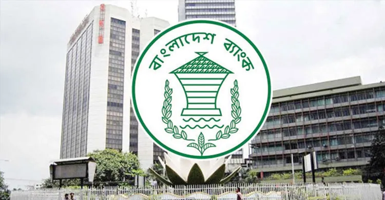 ৯ আর্থিক প্রতিষ্ঠান বন্ধের সিদ্ধান্ত