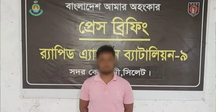 কুলাউড়ায় র‍্যাবের অভিযানে কোটি টাকার জাল নোট ও নকল অস্ত্র উদ্ধার