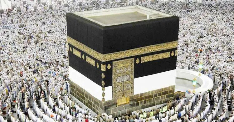 হজ নিবন্ধনের সময়সীমা বেড়েছে ১৬ অক্টোবর পর্যন্ত