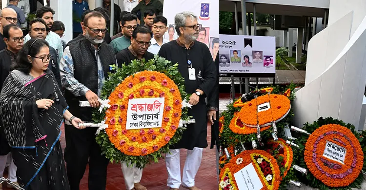 ঢাকা বিশ্ববিদ্যালয়ে শোক দিবস পালিত: নিহতদের স্মরণে নানা কর্মসূচি